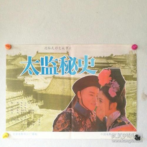 买个假的存折